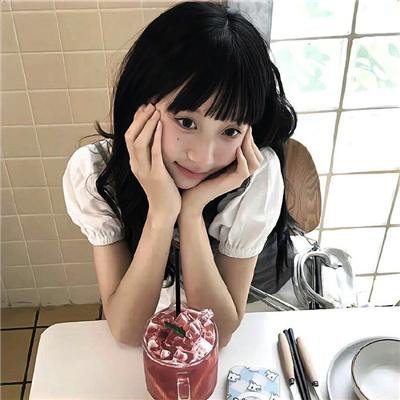她和他